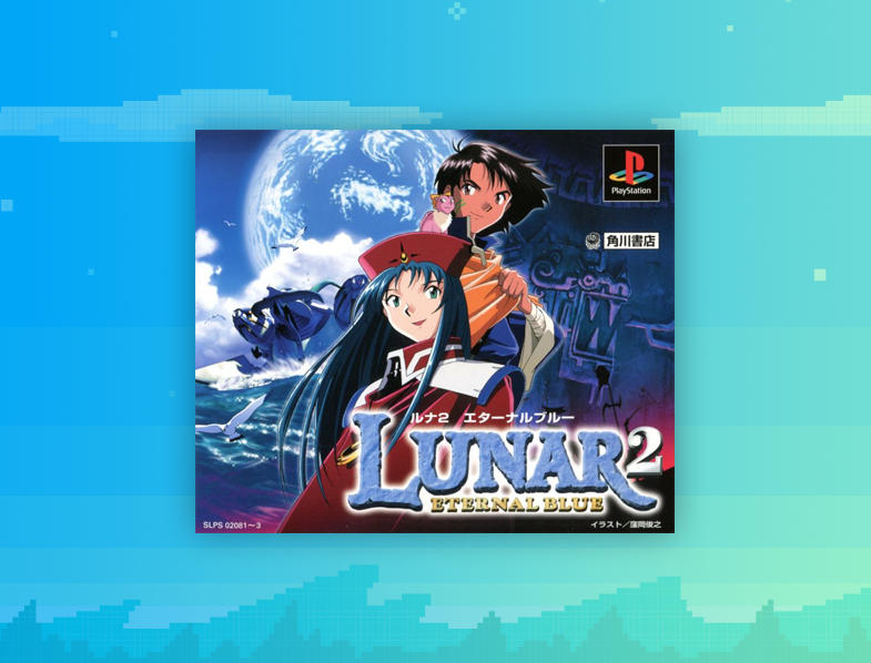 Lunar 2: Eternal Blue Compilation
